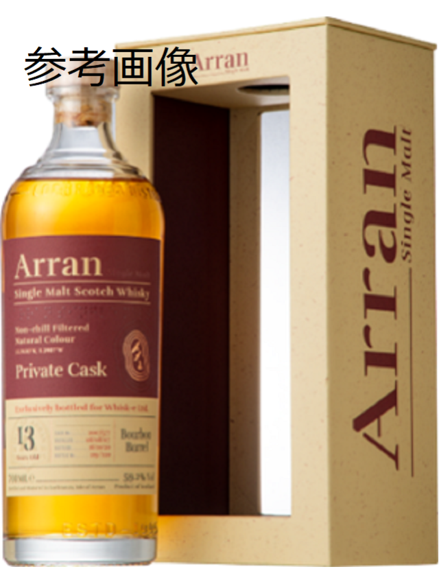 アラン2015 ヘビリーピーテッド シェリーホグスヘッド 61.8度 700ml 正規品
