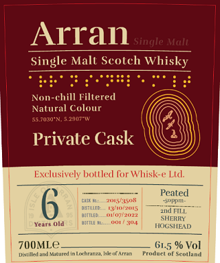 アラン2015 へビリーピーテッド シェリーホグスヘッド 61.5度 700ml 正規品