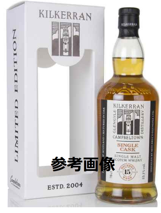 キルケラン2004 オロロソシェリーカスク 15周年記念ボトル 52度 700ml 正規品