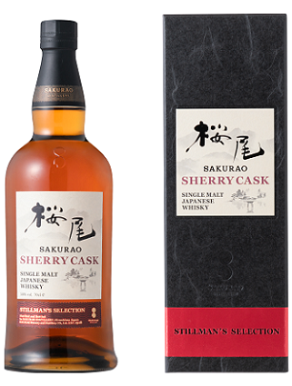 シングルモルト ジャパニーズウイスキー 桜尾 SHERRY CASK STILLMAN`S SELECTION 50度 700ml 正規品