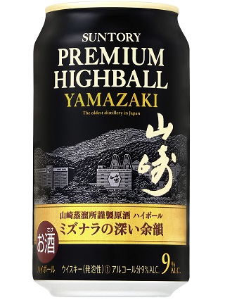 サントリープレミアムハイボール山崎 9.0度 350ml 正規品