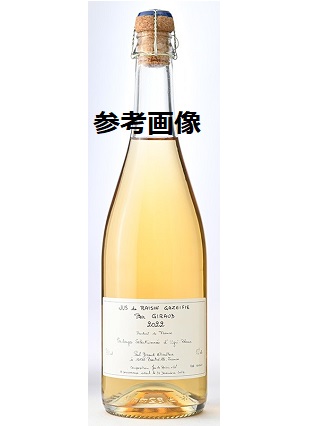 ポールジロー スパークリンググレープジュース2023 750ml 正規品