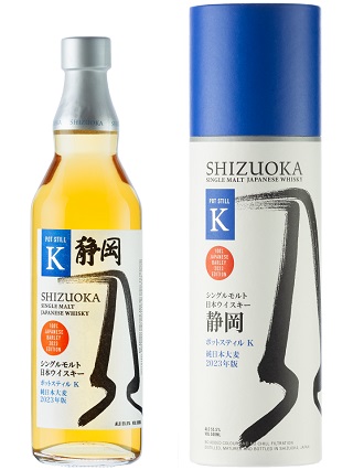 ガイアフロー シングルモルト日本ウイスキー静岡 ポットスティルK 純日本産大麦2023 55.5度 700ml 正規品