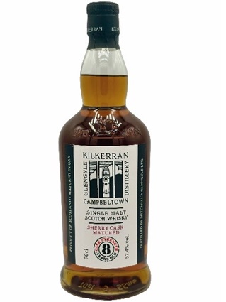 キルケラン 8年 シェリーカスク 57.4度 700ml 正規品