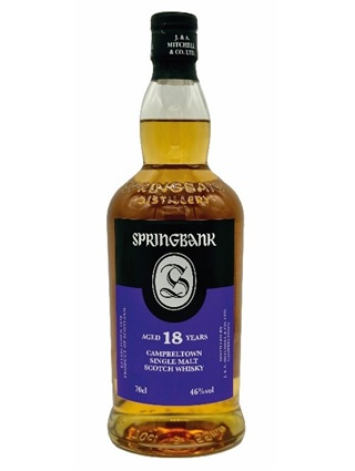 スプリングバンク18年 46度 700ml 正規品