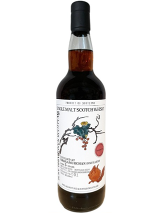 シャルガー ナム バリッヒ アードナムルッカン ピーテッド2019 5年 オロロソホグスヘッド 60.2度 700ml 正規品