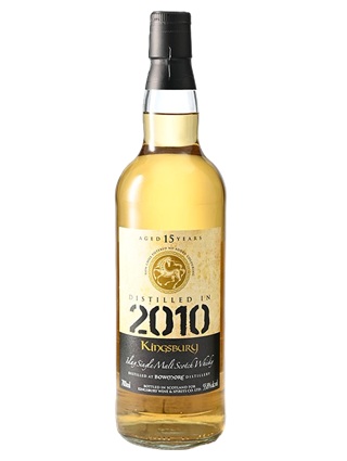 キングスバリー ボウモア2010 15年 55.8度 700ml 正規品