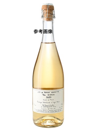 ポールジロー スパークリンググレープジュース2026 750ml 正規品